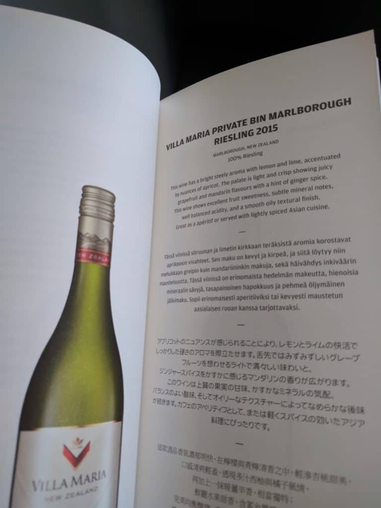 Business Class Wines - Finnair's Riesling option